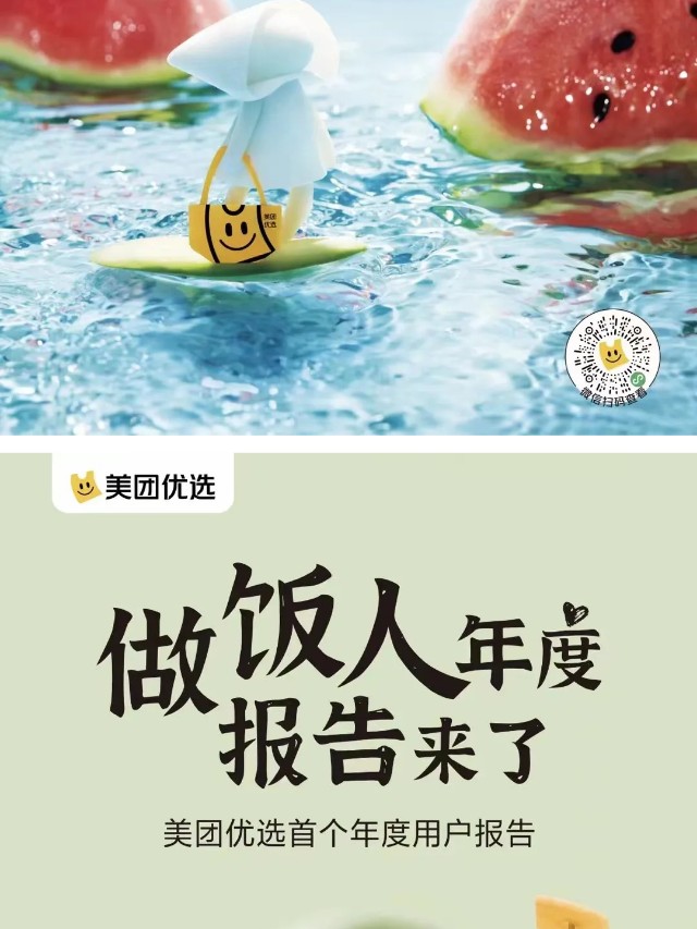 10大艺术家作品盘点！一文看懂食物的N种表达（图ZMTQ3OTM5NTY=） - 资讯 - 站酷设计师站酷共创原创素材 - 站酷ZCOOL