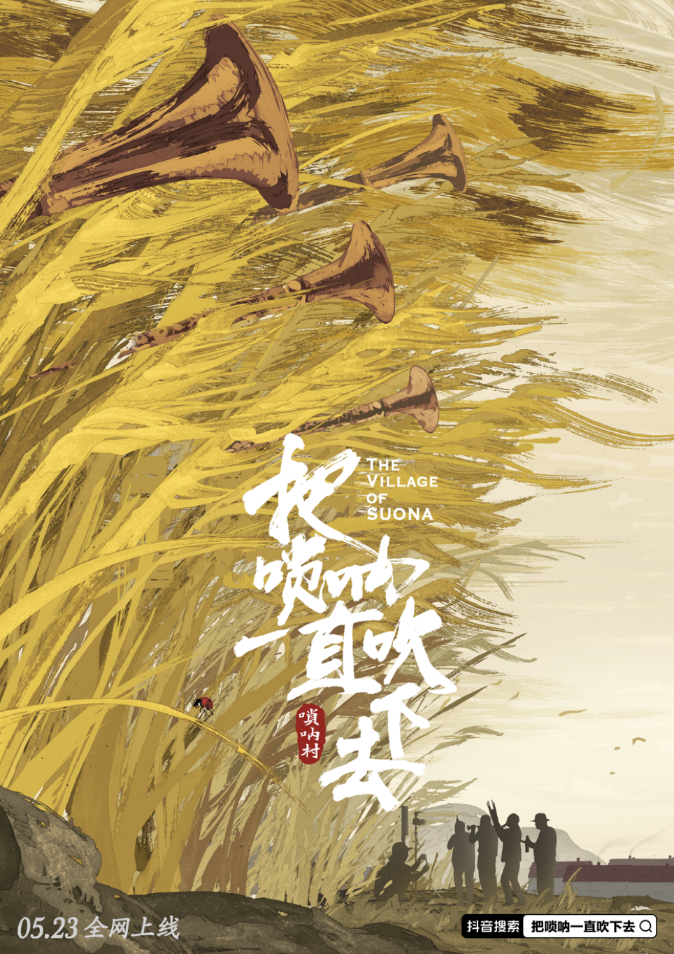 西楼尘 | 电影海报设计师眼中的2023最佳海报（图ZMTQ2OTU1MTY=） - 观点 - 站酷设计师林熙Linki原创素材 - 站酷ZCOOL