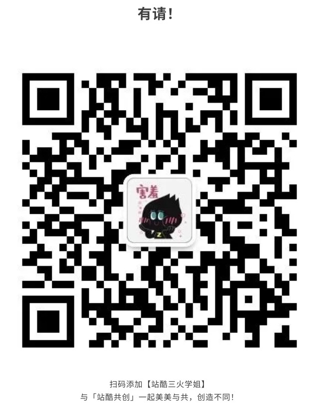 有请｜传统文化+现代艺术形式=？（图ZMTQ3NTYxNjQ=） - 资讯 - 站酷设计师站酷共创原创素材 - 站酷ZCOOL