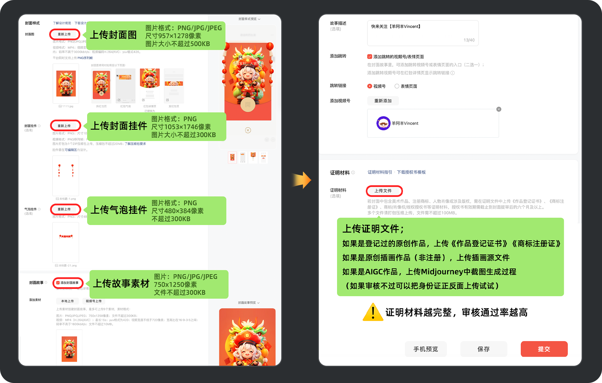 我的AIGC笔记：Midjourney/SD使用教程（图ZMTQ3OTA4ODQ=） - 教程 - 站酷设计师羊羊Vincent原创素材 - 站酷ZCOOL