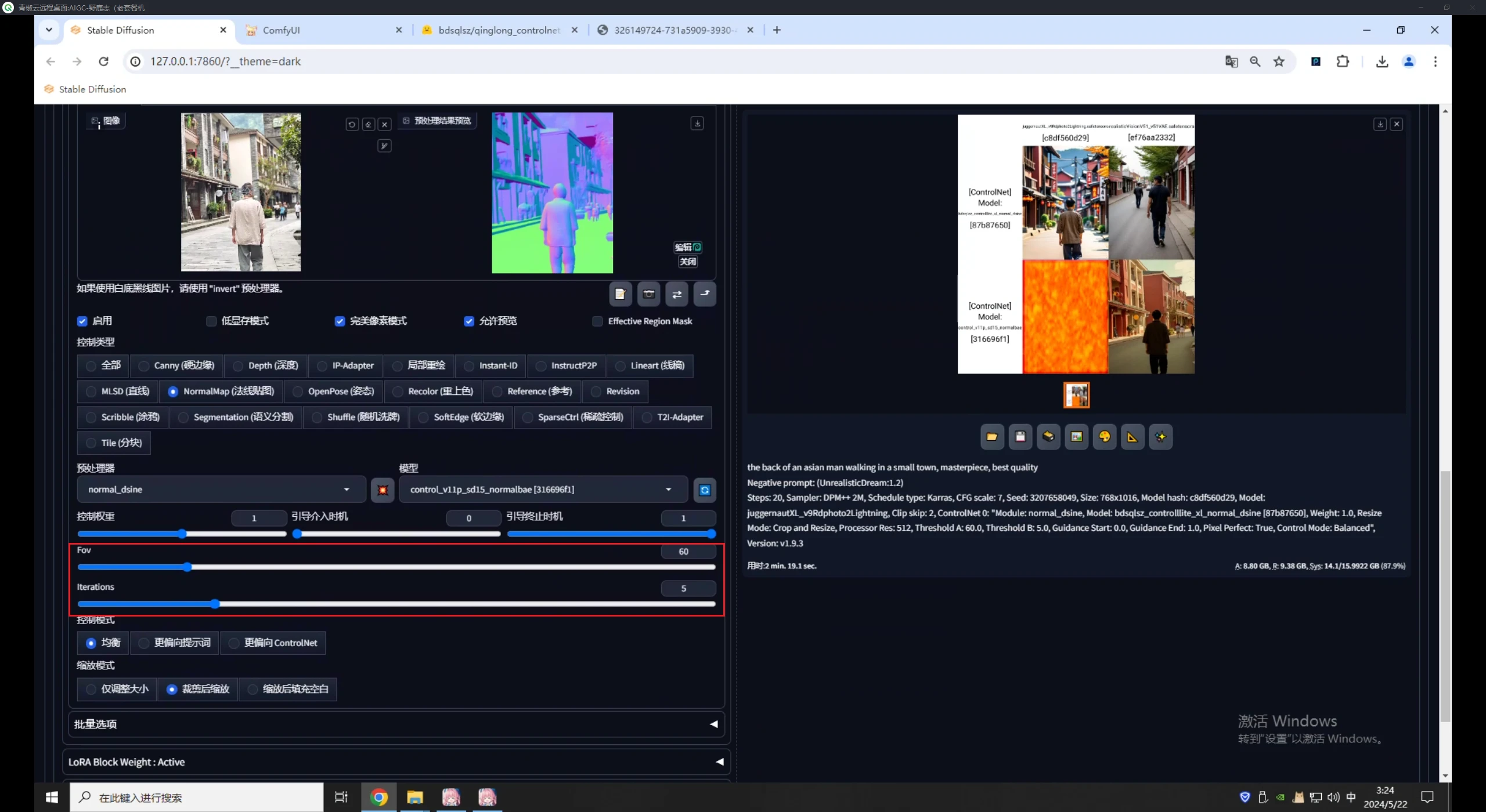 老鹿学Ai绘画：ControlNet三维类控制（图ZMTQ4MDYwODQ=） - 教程 - 站酷设计师野鹿志原创素材 - 站酷ZCOOL