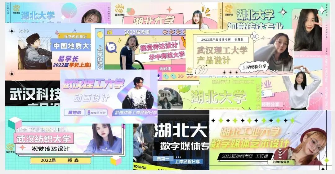 【汉武“聚绘”】24考研~汉武双十二钜惠，艺术设计考研课程计划(全年最强优惠活动！）