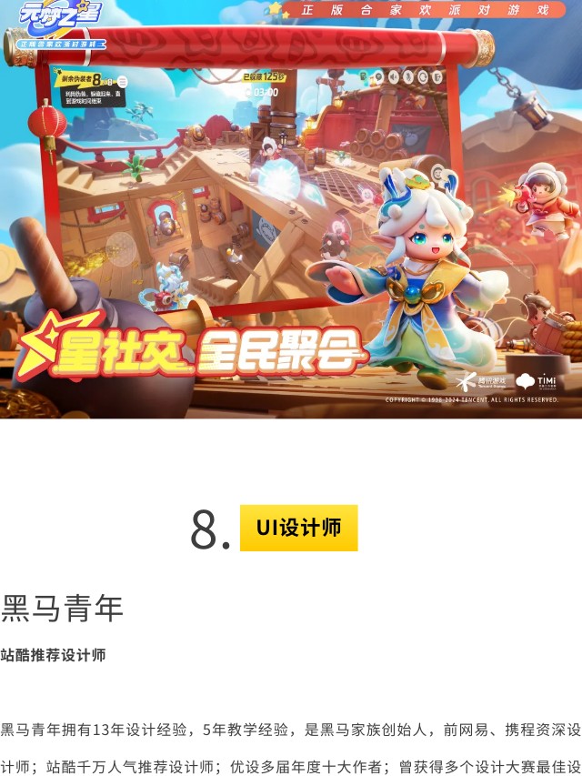 有请 | 这套AI设计师集锦，拿去用吧！（图ZMTQ2ODQyMjg=） - 资讯 - 站酷设计师站酷共创原创素材 - 站酷ZCOOL