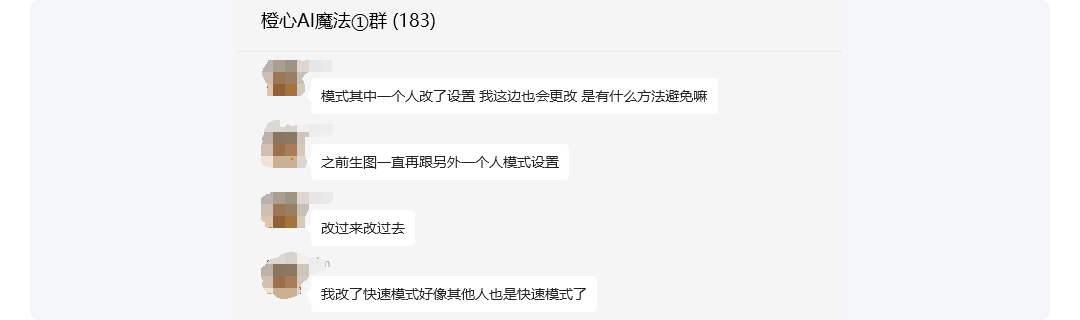 MJ alpha网页版怎么操作？小白看了都会（图ZMTQ3MjYzNTY=） - 教程 - 站酷设计师橙心39原创素材 - 站酷ZCOOL