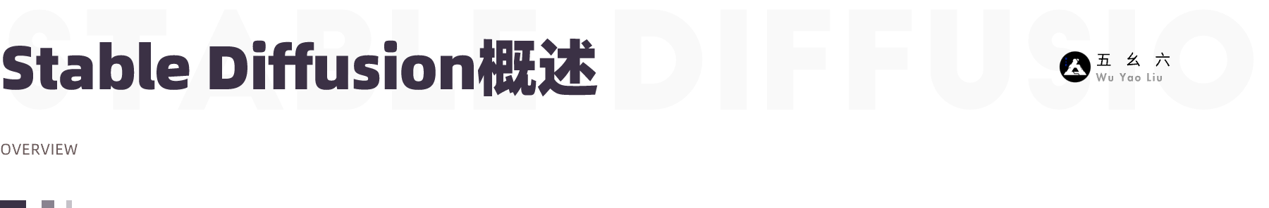 5000字干货！盘点2023年Stable Diffusion GUI工具及其创作生态（图ZMTQ2NzQ4ODQ=） - 观点 - 站酷设计师五幺六原创素材 - 站酷ZCOOL