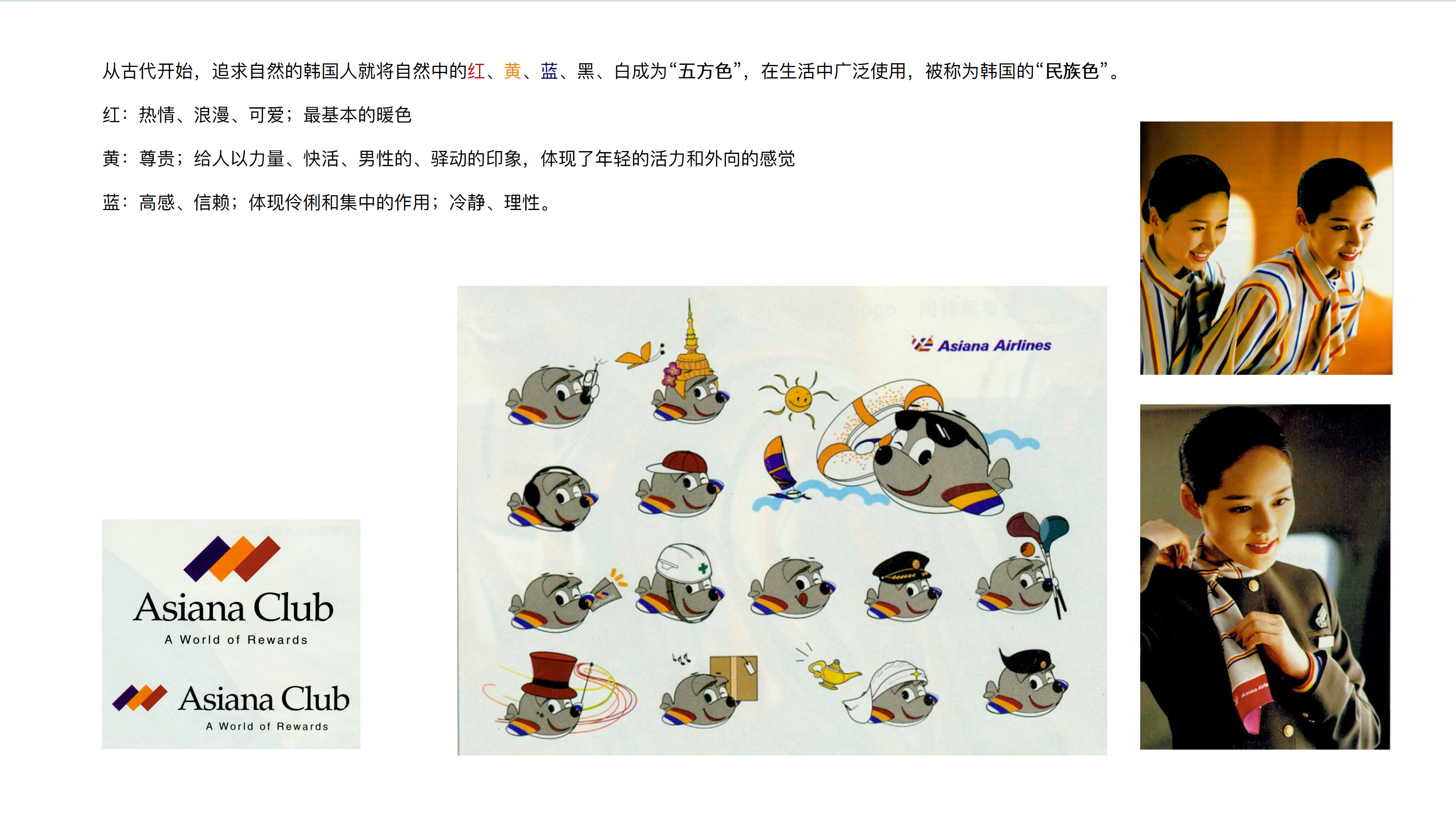 读书笔记——《设计师谈成功企业色彩营销案例》（图ZMTQ2MzU4NzI=） - 书籍 - 站酷设计师狮子卷卷原创素材 - 站酷ZCOOL