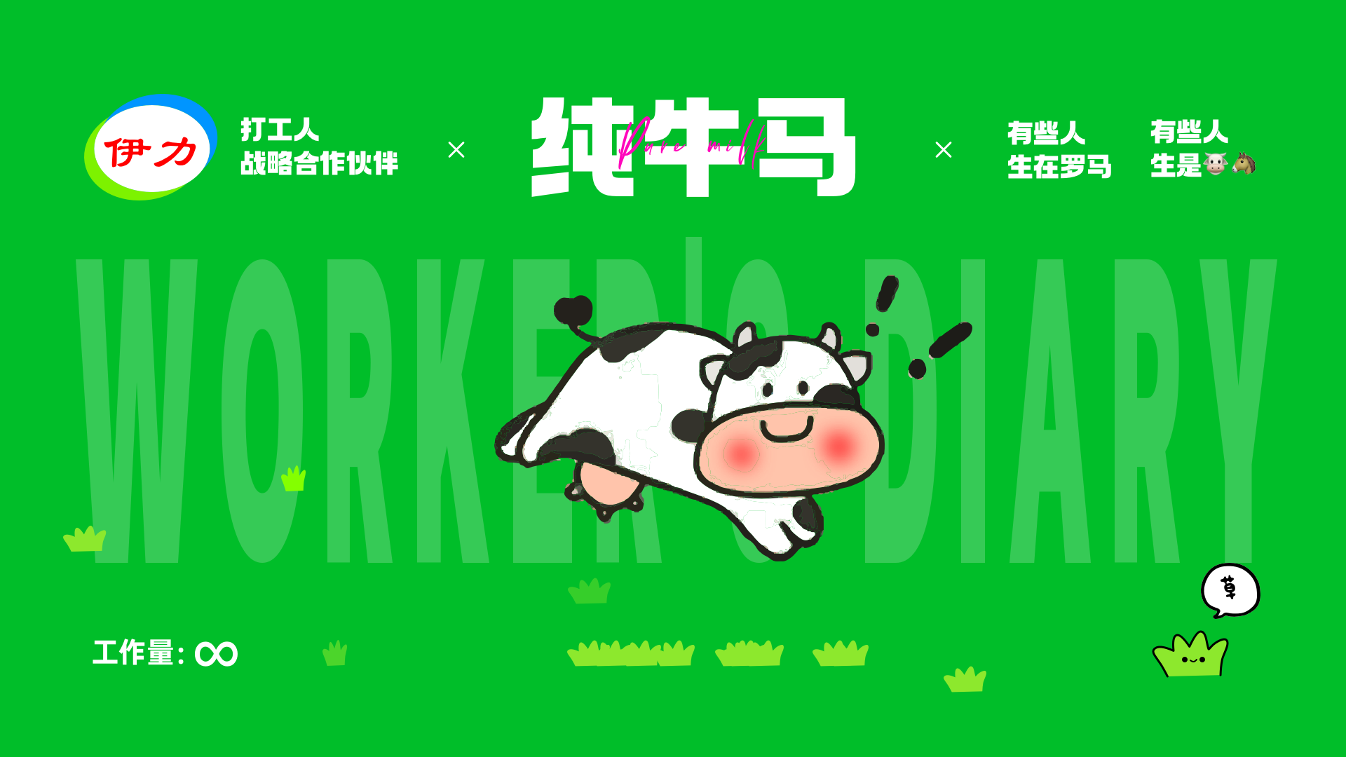 设计师总要懂点常用数据·上篇(图ZMTQ3OTYwNzY=) - 教程 - 站酷设计师桃子的TAO原创素材 - 站酷ZCOOL