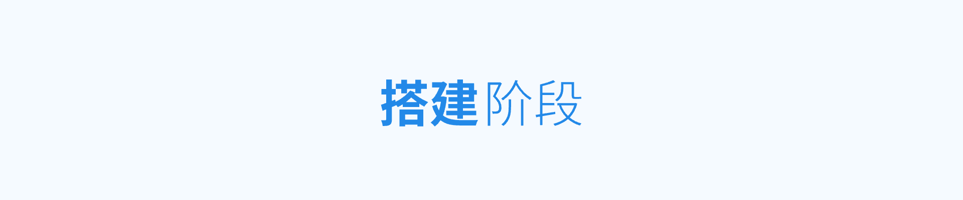 关于我使用规范与组件库提高效率这件事（图ZMTQ3MjU5MDg=） - 观点 - 站酷设计师贾尉wake原创素材 - 站酷ZCOOL