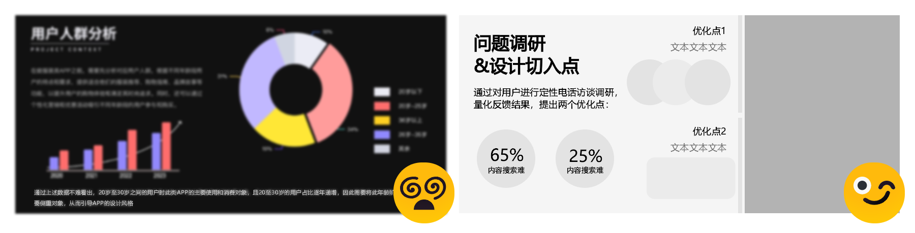 UI作品集有效制作15点，HR都会多看几眼（图ZMTQ3MDcyMzY=） - 观点 - 站酷设计师行空设计原创素材 - 站酷ZCOOL