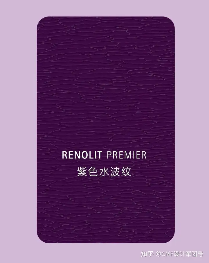 2025+NCS全球色彩流行趋势解读