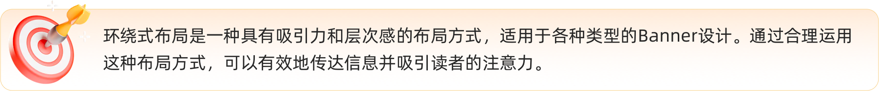 超全面的banner设计指南(图ZMTQ2MDEyMjQ=) - 观点 - 站酷设计师工头新一原创素材 - 站酷ZCOOL