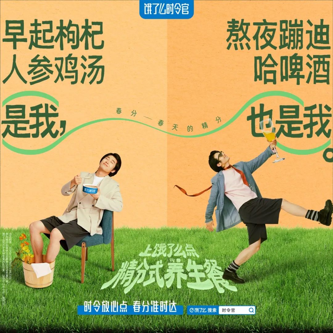 日本大阪世博会海报/娃哈哈包装被爆改/2024纽约节/古驰安可拉红（图ZMTQ3MTgyNDg=） - 资讯 - 站酷设计师站酷资讯原创素材 - 站酷ZCOOL