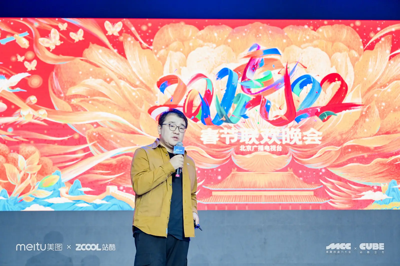 干干干货!一文回顾2023站酷CUBE设计大会精彩亮点