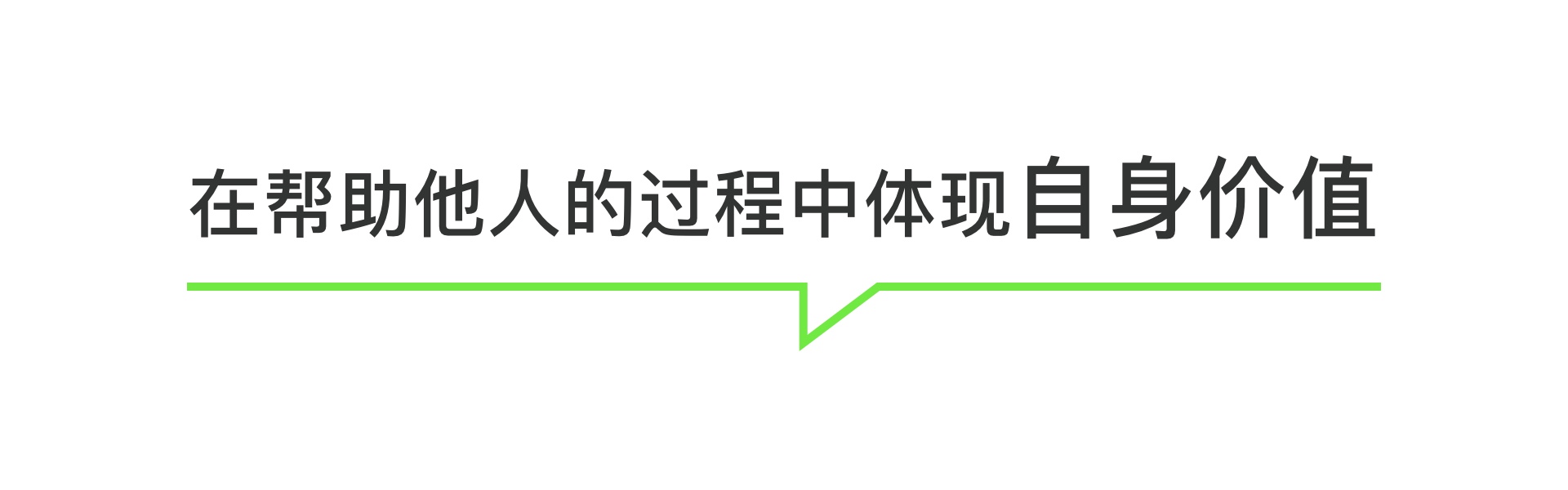 设计师如何提升话语权(图ZMTQ3MjEwMTY=) - 观点 - 站酷设计师预激综合症啊原创素材 - 站酷ZCOOL