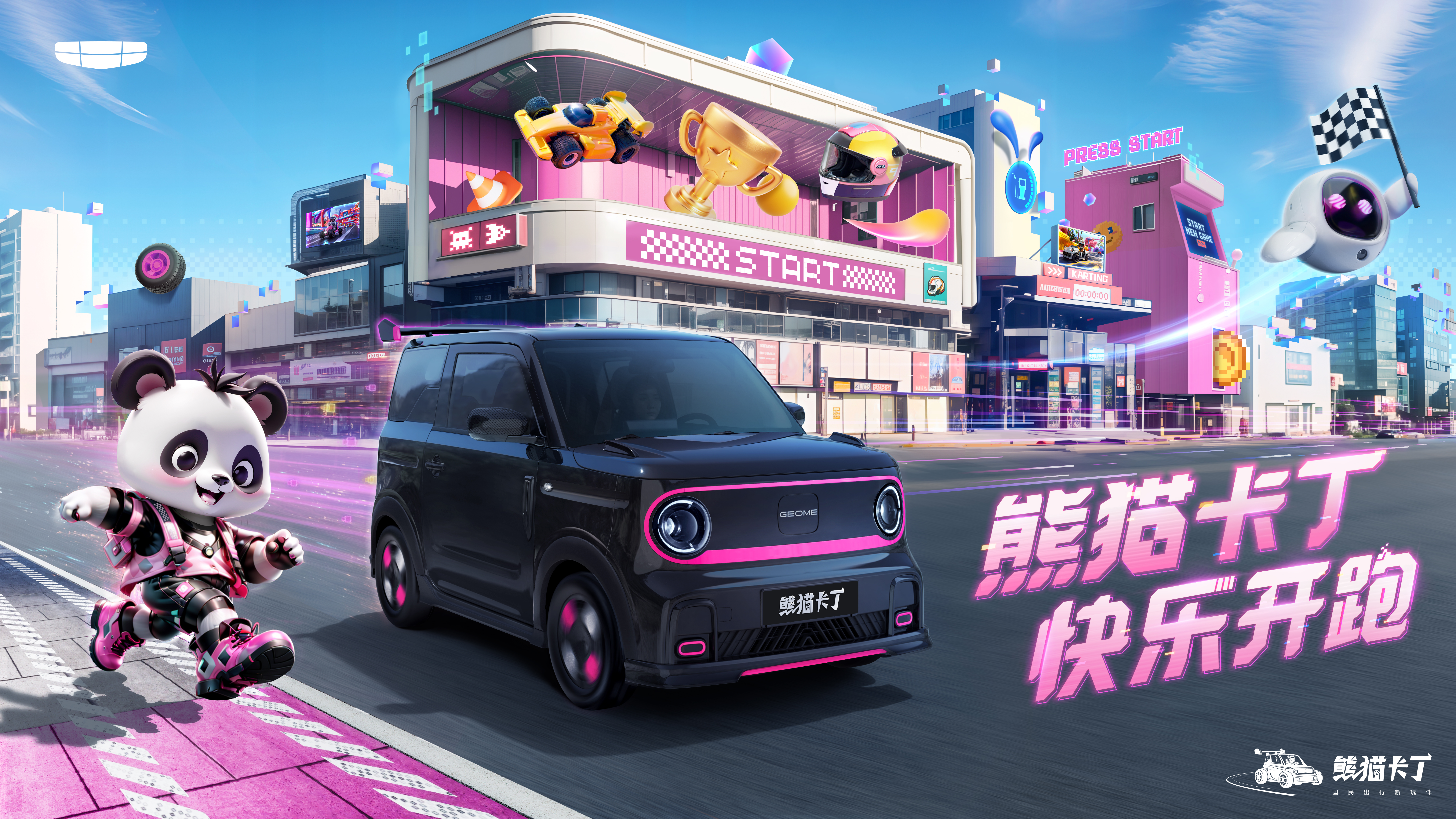 站酷x吉利 | AI共创，打开场景营销万千想象（图ZMTQ3NzA2MDQ=） - 资讯 - 站酷设计师站酷共创原创素材 - 站酷ZCOOL