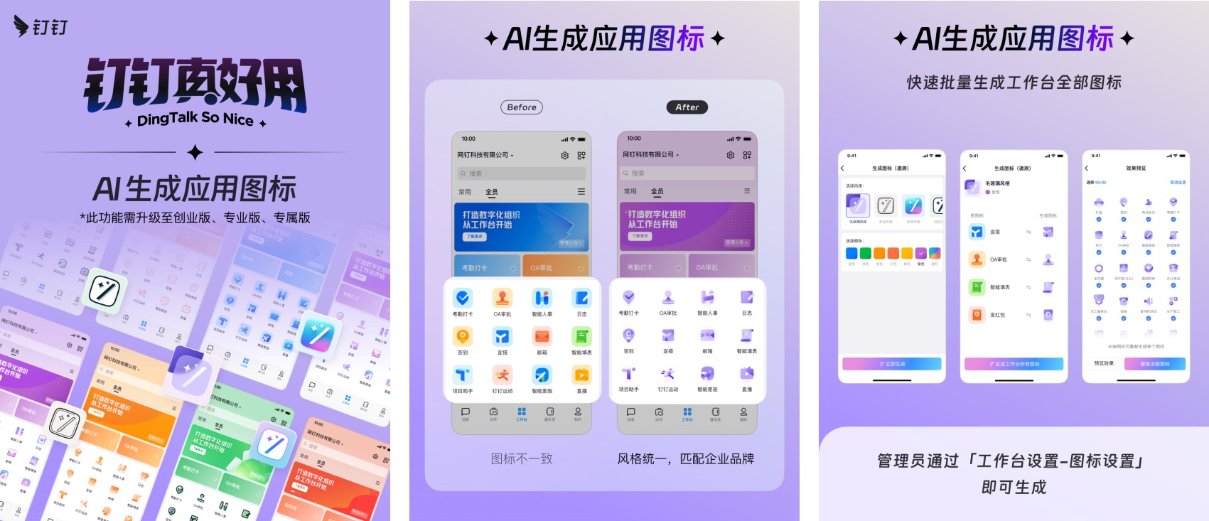 MEUX 「三月」 AI设计观察（图ZMTQ3MTQ1NzY=） - 资讯 - 站酷设计师百度MEUX原创素材 - 站酷ZCOOL