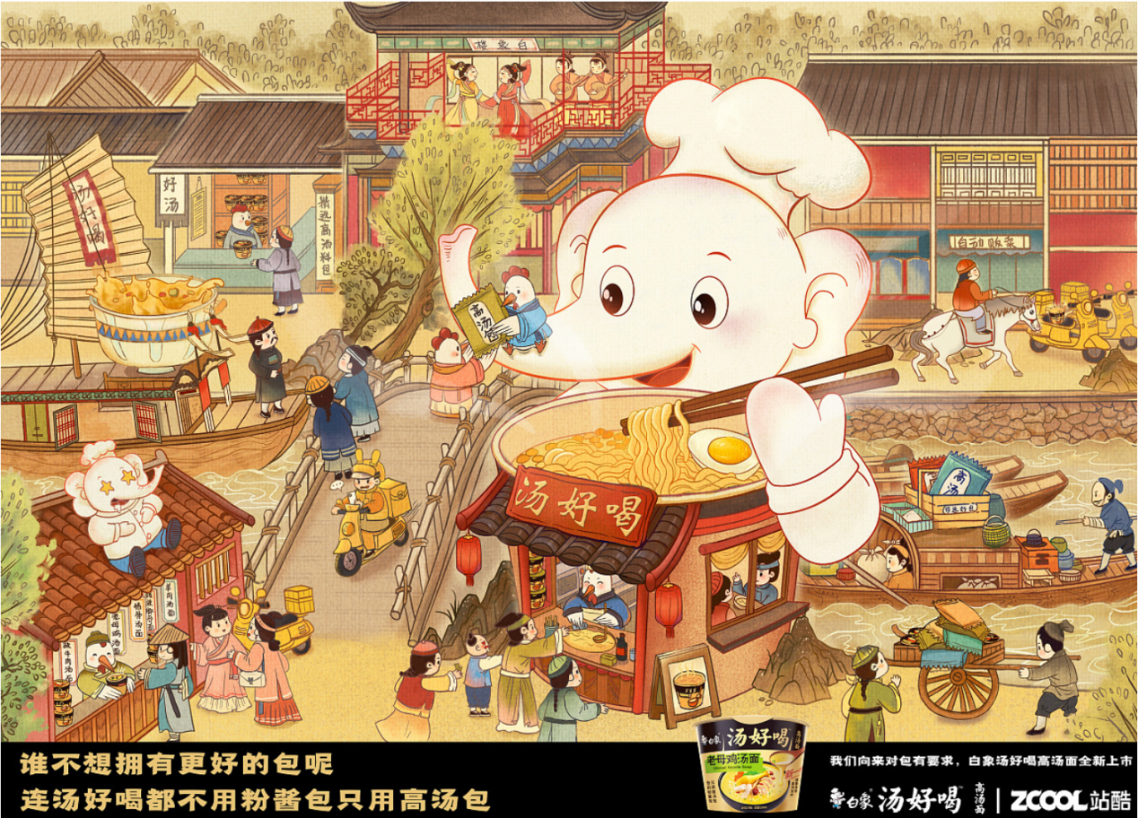 美学营销还能这样玩儿？来看站酷赛事共创14年经典案例（图ZMTQ3MDkxMTI=） - 资讯 - 站酷设计师站酷共创原创素材 - 站酷ZCOOL