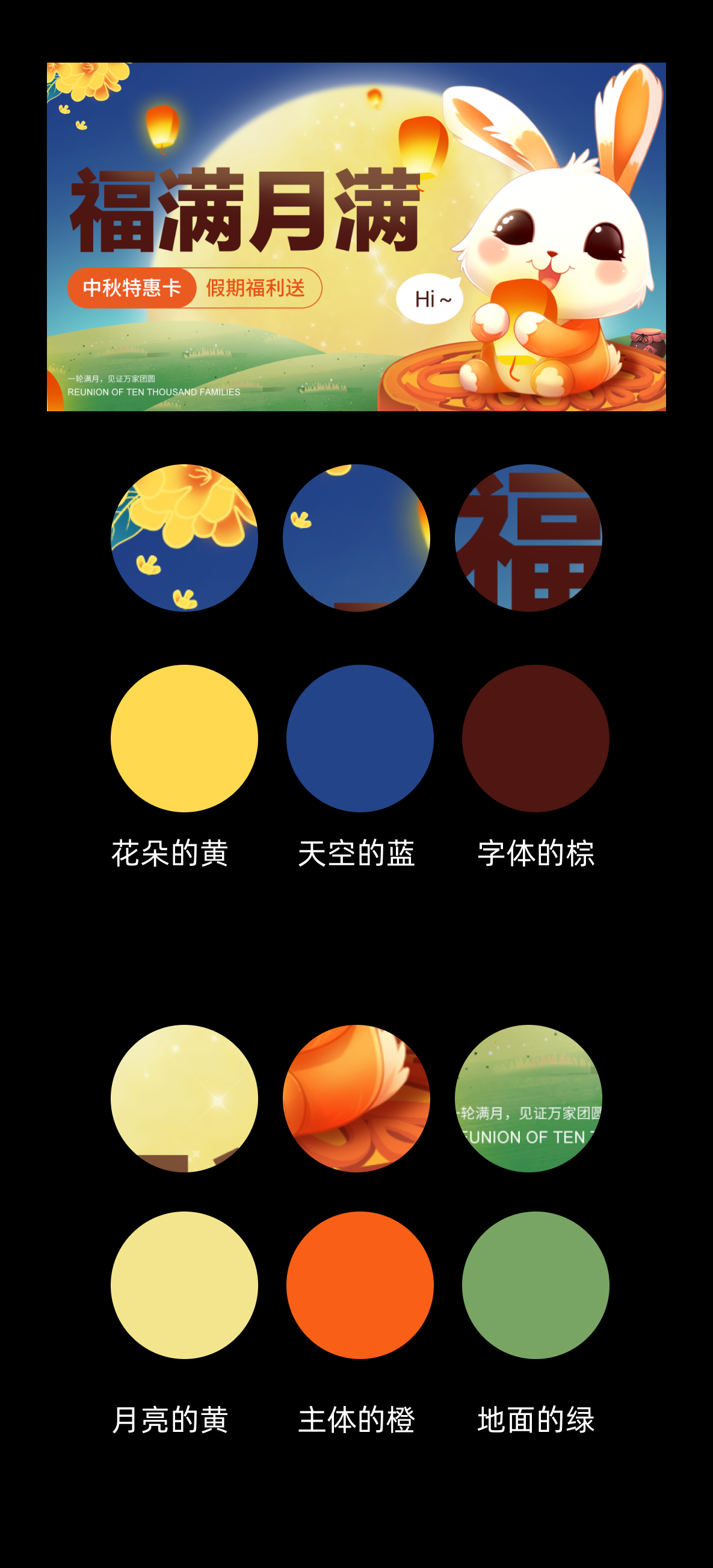 被大厂淘汰了，因为配色！（图ZMTQ3MjQ2Mjg=） - 教程 - 站酷设计师菜心轻量文原创素材 - 站酷ZCOOL