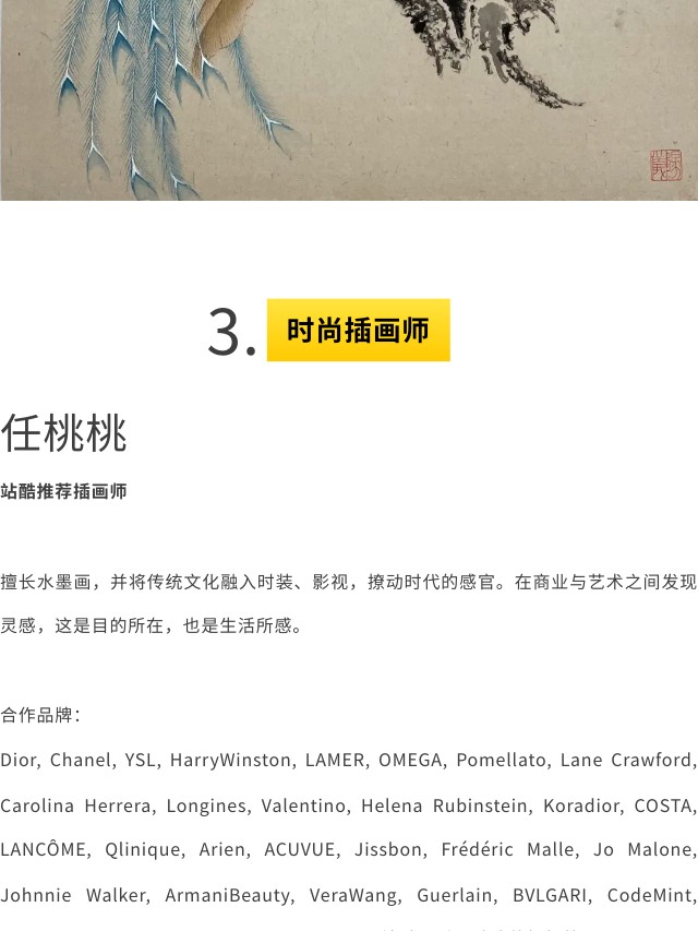 有请｜传统文化+现代艺术形式=？（图ZMTQ3NTU5NDA=） - 资讯 - 站酷设计师站酷共创原创素材 - 站酷ZCOOL