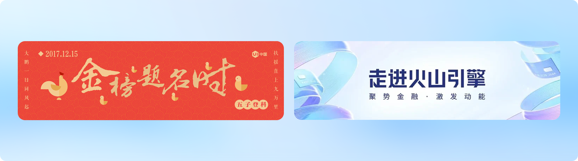 超全面的banner设计指南(图ZMTQ2MDExNTI=) - 观点 - 站酷设计师工头新一原创素材 - 站酷ZCOOL