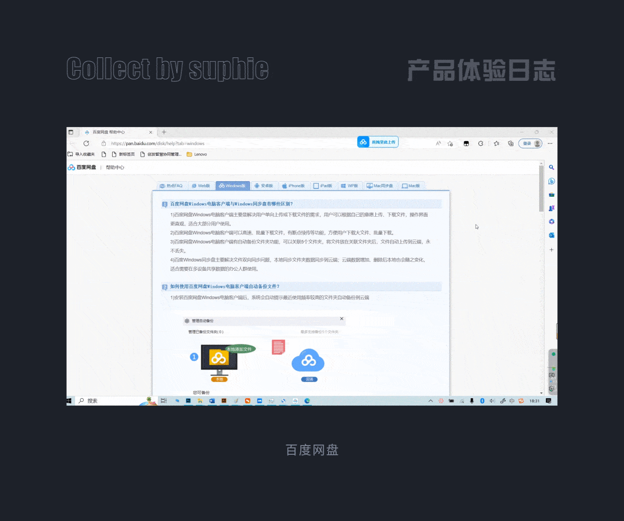B端设计九大精髓(图ZMTQ3NjQ0NjQ=) - 观点 - 站酷设计师姝斐suphie原创素材 - 站酷ZCOOL