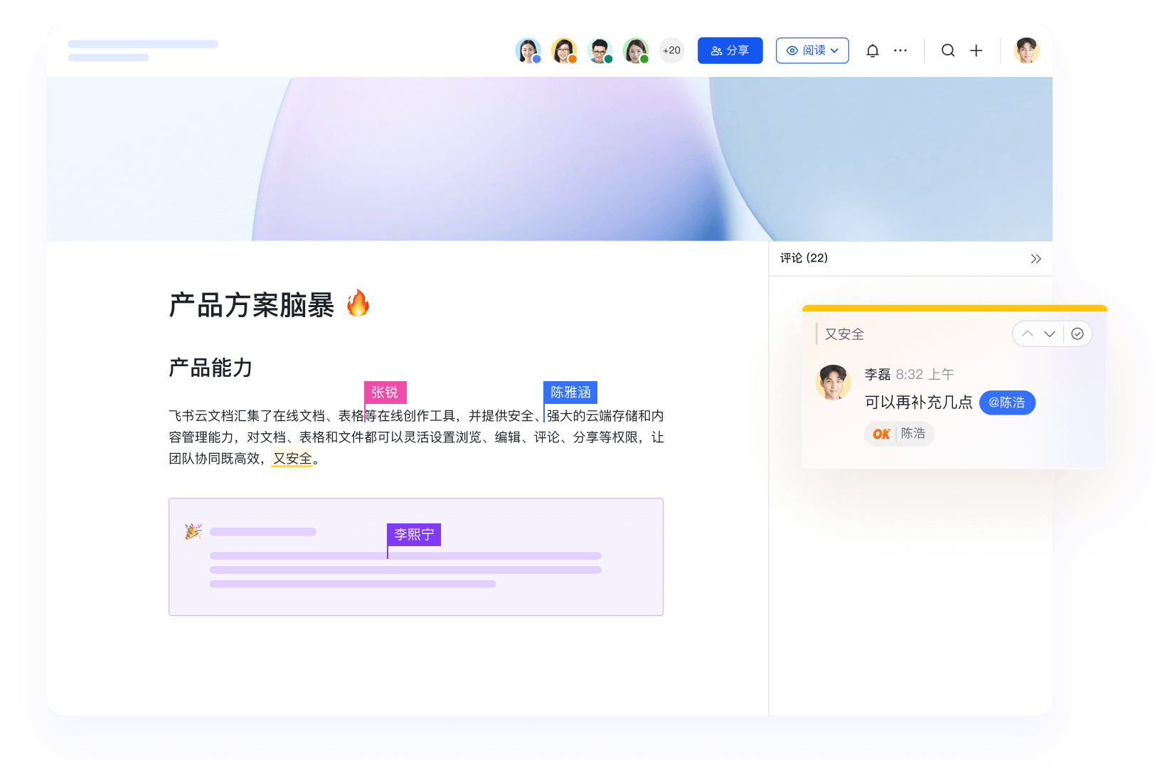 如何撰写一份优秀的产品需求文档？看完真的不用加班了！