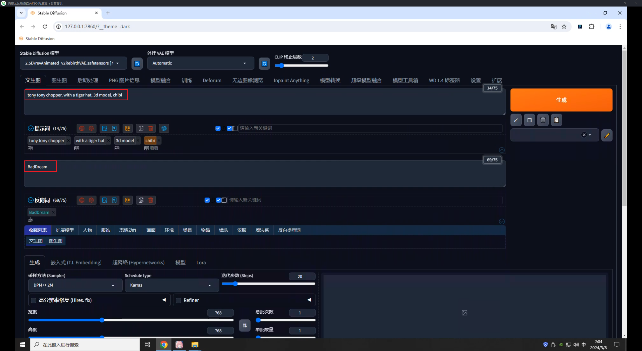 老鹿学Ai绘画：ControlNet线条类控制（图ZMTQ3Njg4OTI=） - 教程 - 站酷设计师野鹿志原创素材 - 站酷ZCOOL