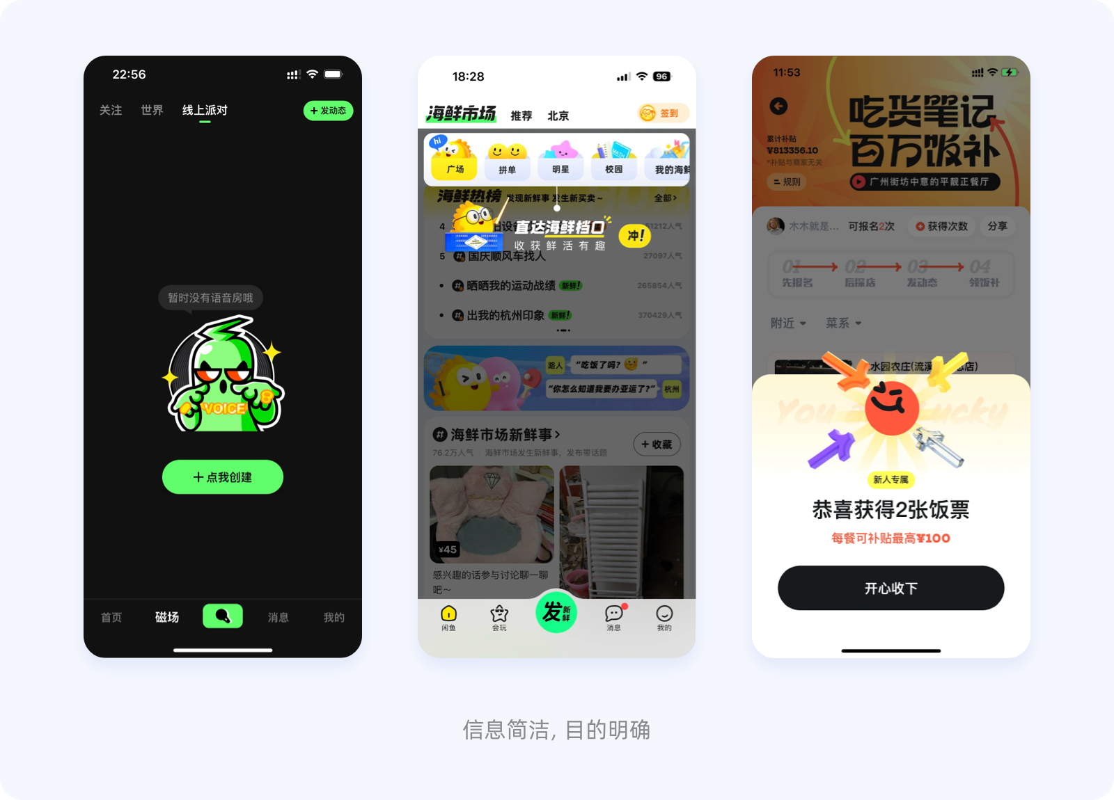 新手引导 I 用户体验入门秘籍！