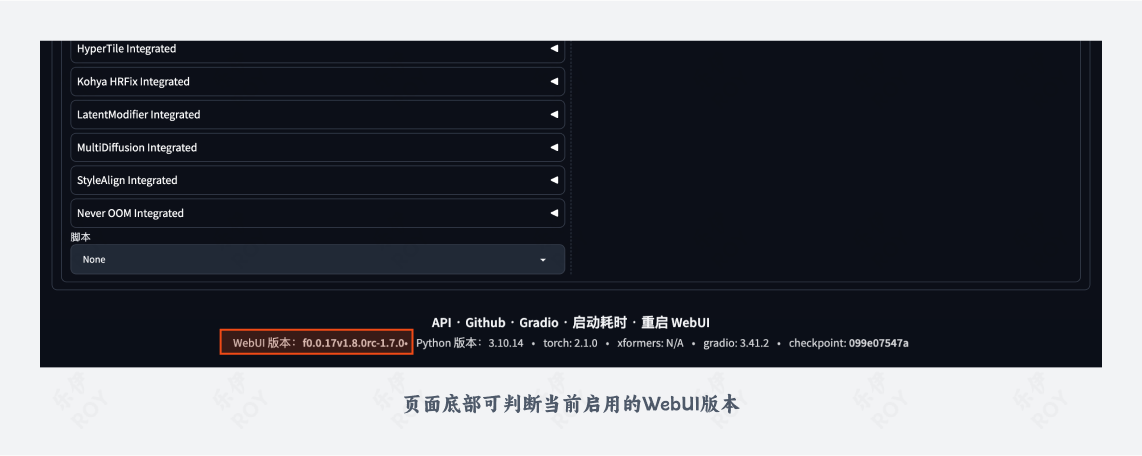 探索新版 SD WebUI Forge|更轻量的SD启动器来袭(图ZMTQ3NzE2NDA=) - 教程 - 站酷设计师乐伊ROY原创素材 - 站酷ZCOOL