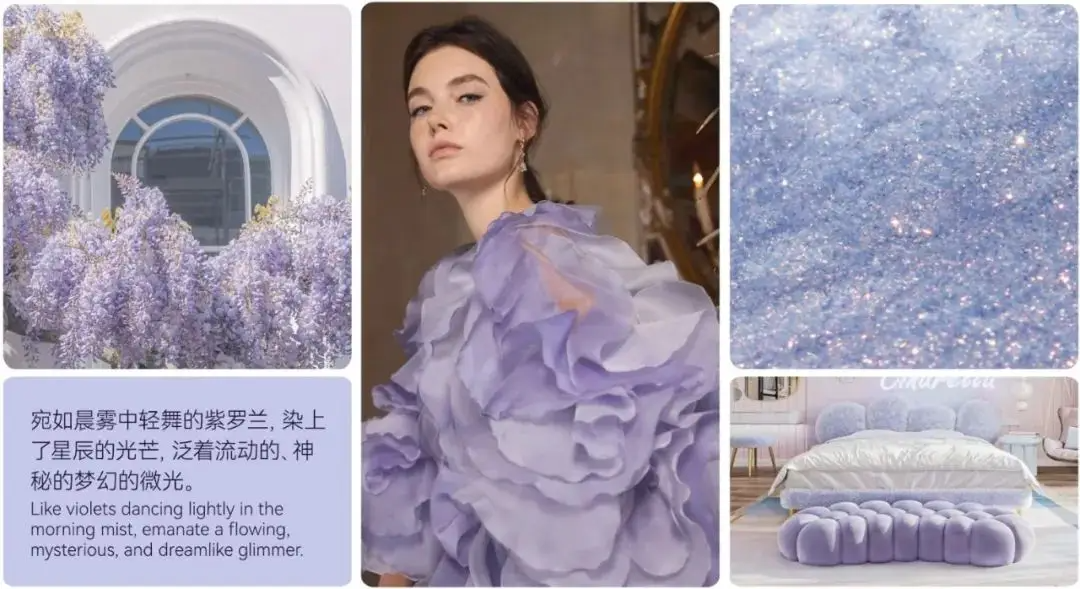 卡秀万辉发布2024年度流行色彩趋势：思变与思辨