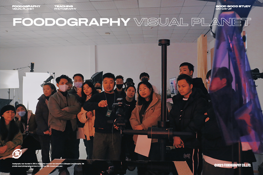 食摄集视觉星球 | 第十四期全科基础班课程回顾