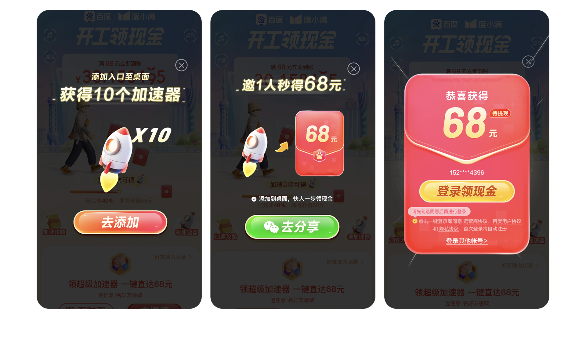设计思维与游戏化-创造沉浸式用户体验（图ZMTQ2ODYzMjQ=） - 教程 - 站酷设计师甜空气原创素材 - 站酷ZCOOL
