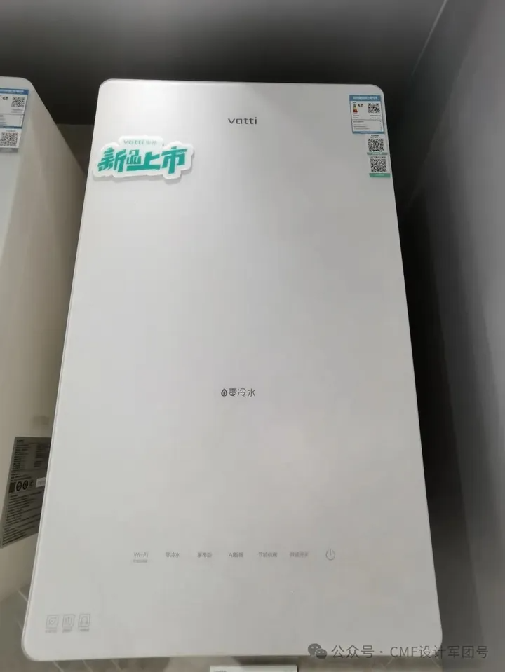 2024 AWE展，超详CMF设计分析+总结报告（2）（图ZMTQ3MTI4OTY=） - 资讯 - 站酷设计师CMF设计军团原创素材 - 站酷ZCOOL