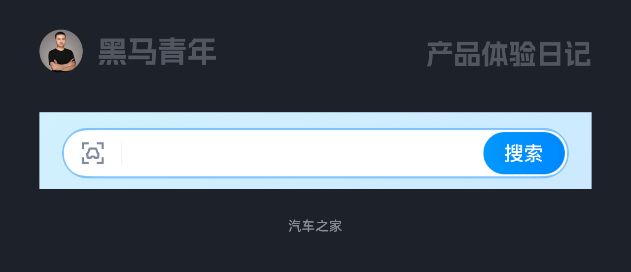 优秀的设计就是带给用户惊喜！（图ZMTQ3NDk0NDA=） - 观点 - 站酷设计师黑马青年原创素材 - 站酷ZCOOL