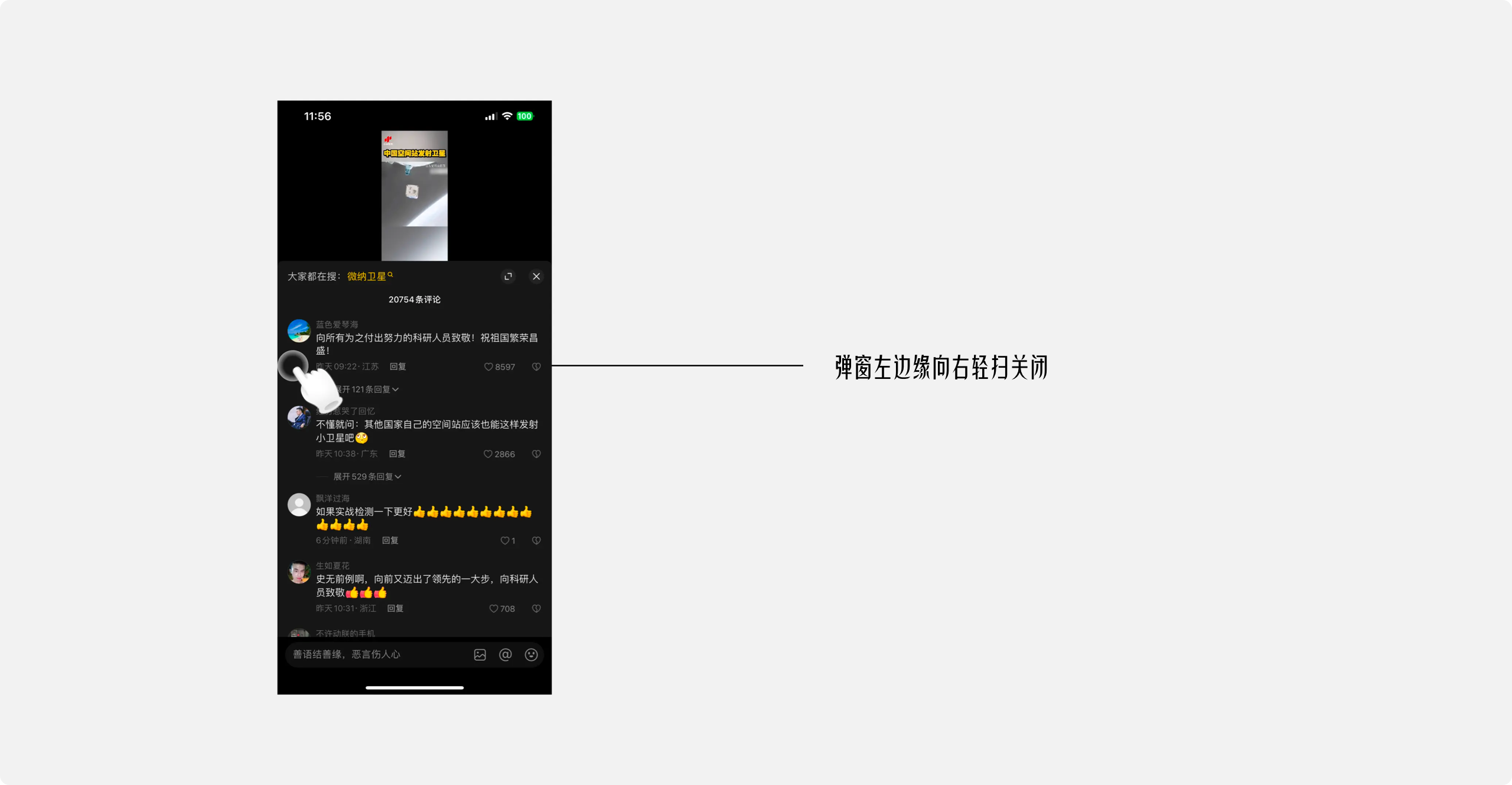 弹框关闭的七种交互方式（图ZMTQ2ODE3NzY=） - 观点 - 站酷设计师CNLILY原创素材 - 站酷ZCOOL