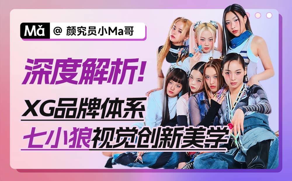 与‘狼’共舞:从‘狼’性特质解析XG品牌定位与视觉(图ZMTQ3ODUzMjg=) - 观点 - 站酷设计师灵鲲科技AIGC原创素材 - 站酷ZCOOL