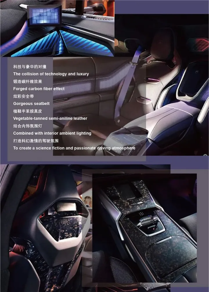 专题报告 | 2024汽车CMF流行趋势:含色彩、材料分析