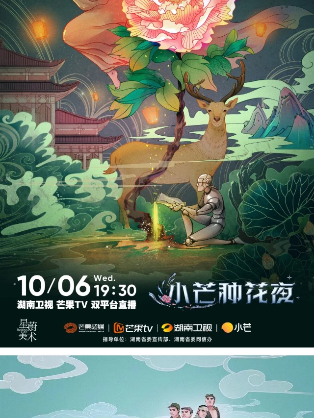 有请 | 平面海报还可以这么做？（图ZMTQ2NjM3MzY=） - 资讯 - 站酷设计师站酷共创原创素材 - 站酷ZCOOL