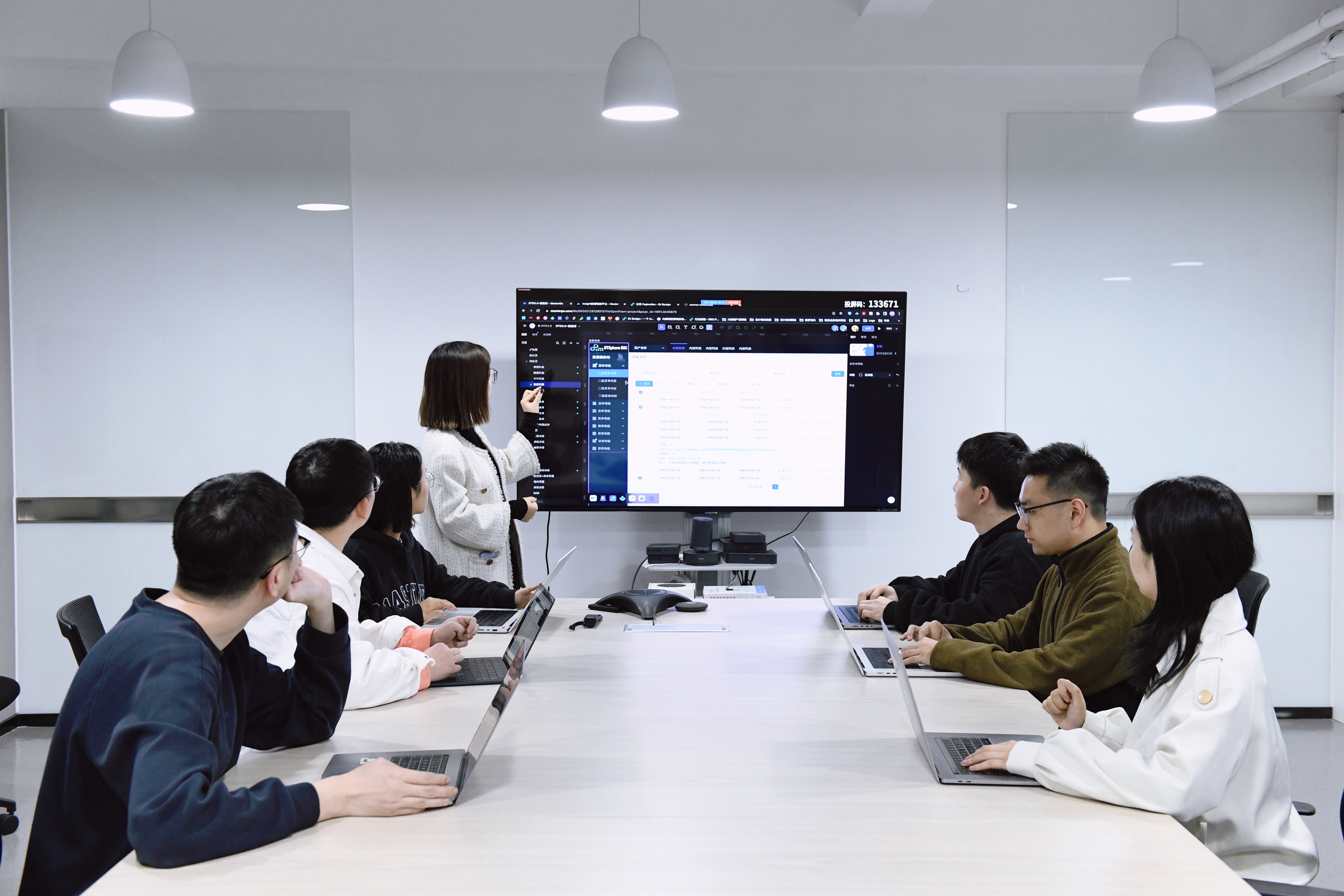 数梦工场设计团队在使用 MasterGo 进行设计评审