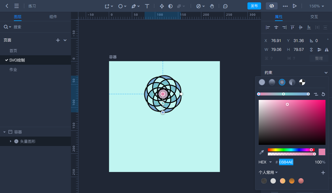 如何高效绘制SVG? 附5款设计师必备SVG编辑工具！