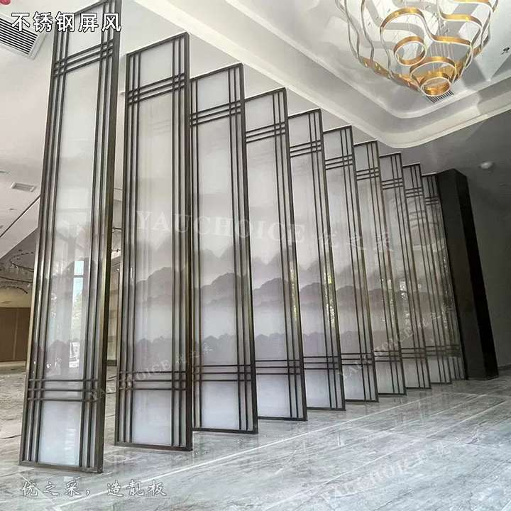 不锈钢屏风