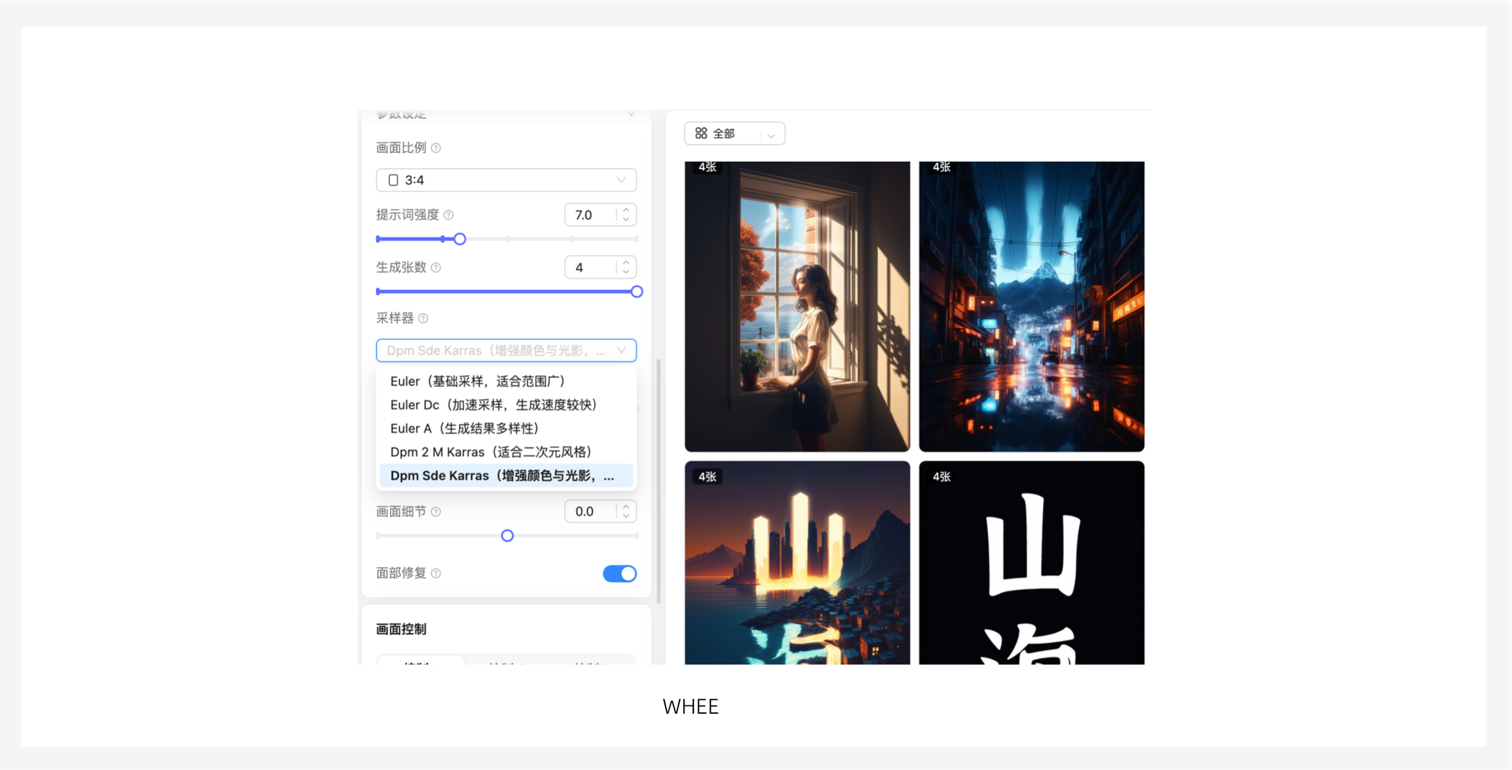 2分钟轻松搞定神奇AI光影字-治柱讲Ai（图ZMTQ2ODc3OTI=） - 教程 - 站酷设计师治柱AI原创素材 - 站酷ZCOOL