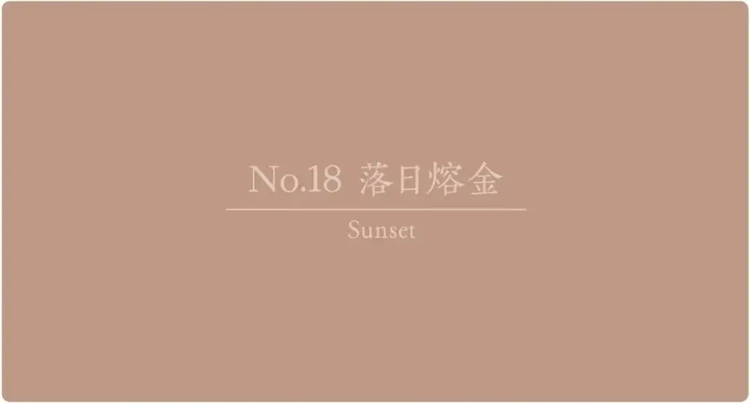 卡秀万辉发布2024年度流行色彩趋势：思变与思辨