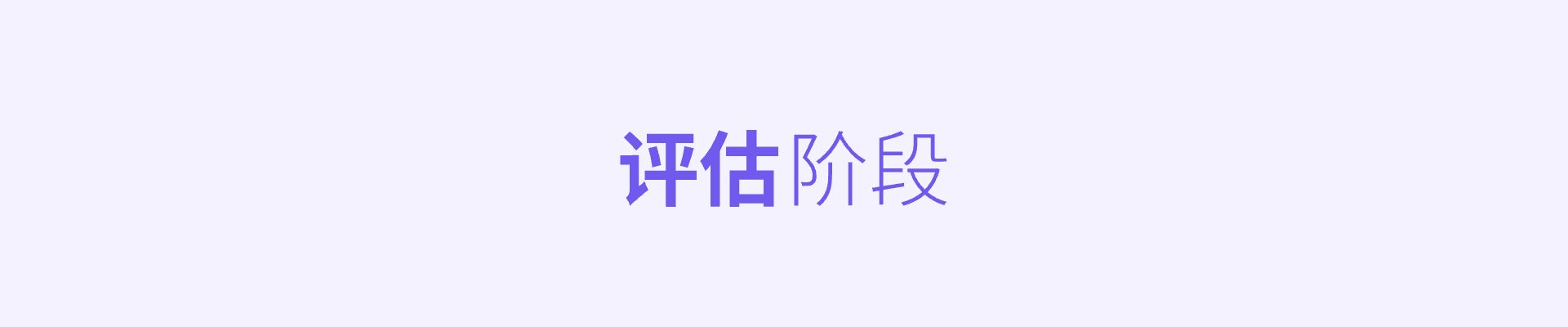 关于我使用规范与组件库提高效率这件事（图ZMTQ3MjU4Mjg=） - 观点 - 站酷设计师贾尉wake原创素材 - 站酷ZCOOL