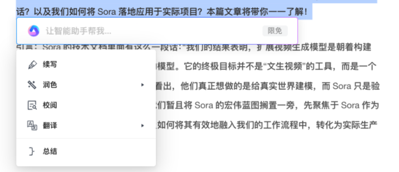 AIGC爆肝测评Mar. 30天最全AI资讯及实用测评(图ZMTQ3NDAxNTY=) - 评测 - 站酷设计师新浪MDC原创素材 - 站酷ZCOOL