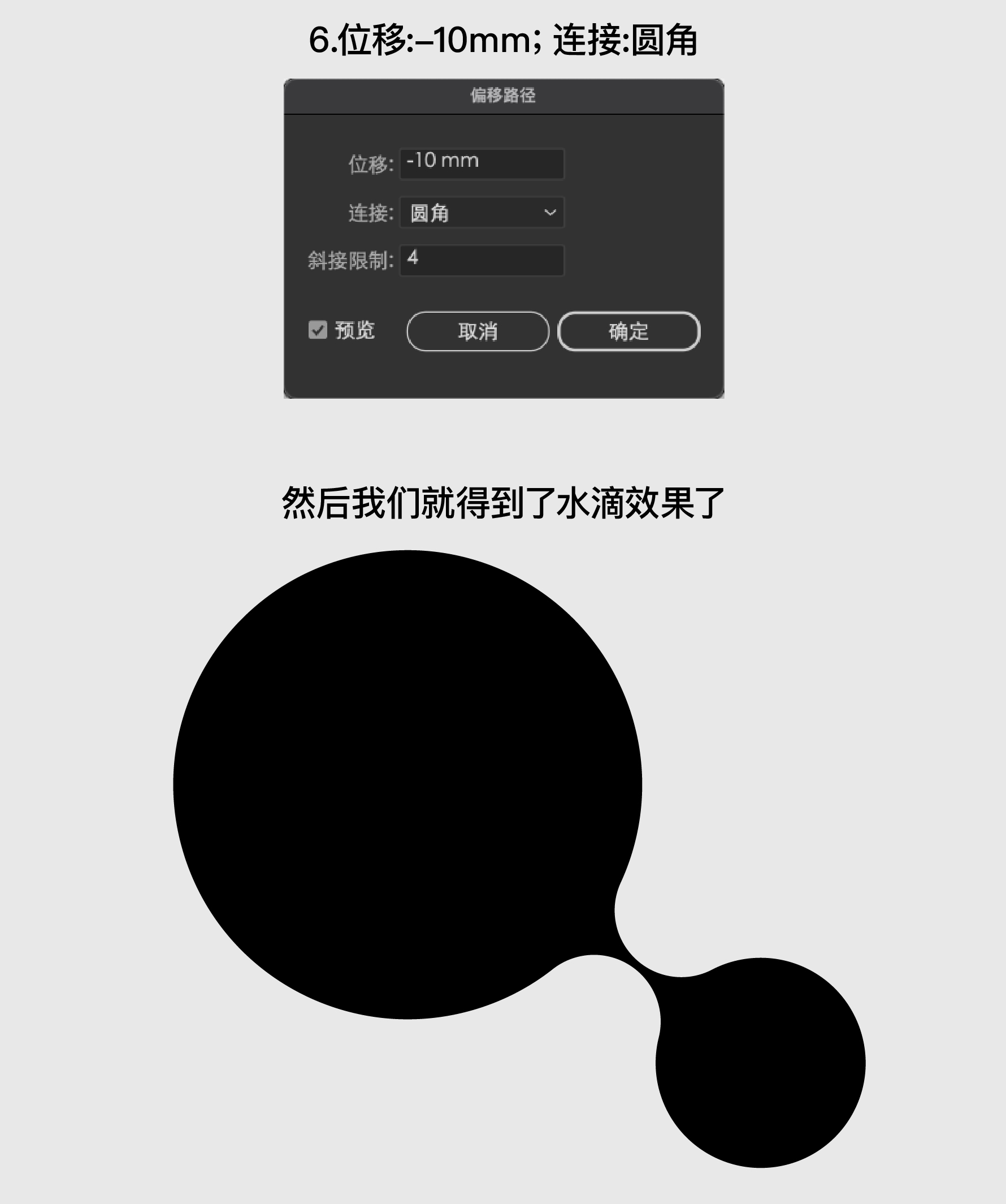 简单上手的三种字母海报（图ZMTQ3NDU2NTY=） - 教程 - 站酷设计师召物少年原创素材 - 站酷ZCOOL