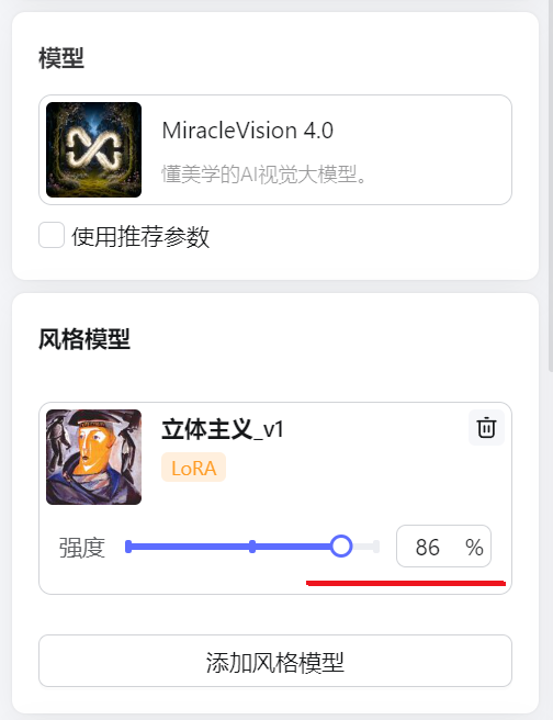 用美图WHEE在线训练风格模型（图ZMTQ2NzM0MDg=） - 教程 - 站酷设计师Contra实验编程原创素材 - 站酷ZCOOL