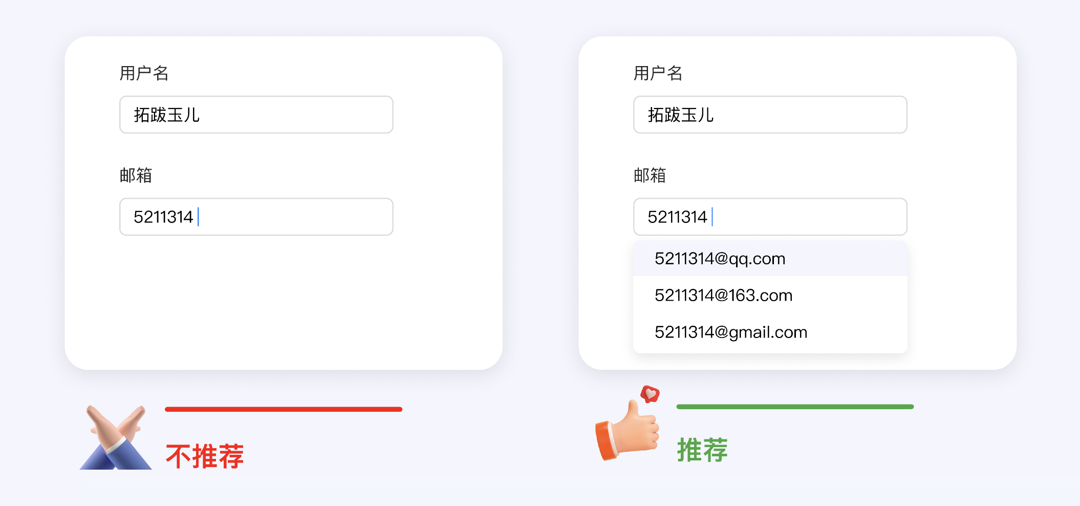 B端数据可视化设计经验分享第三弹:表单设计(下)(图ZMTQ3NjA1ODA=) - 教程 - 站酷设计师MoeDesigner原创素材 - 站酷ZCOOL