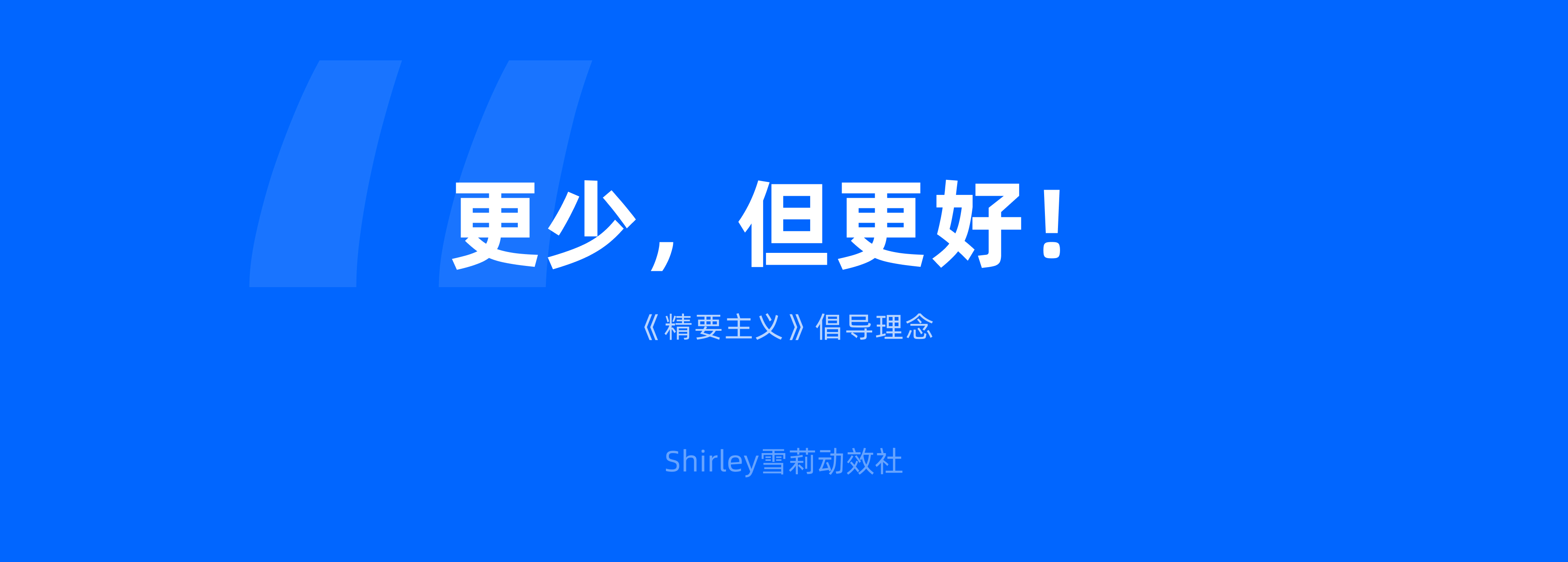 从碎片到系统:设计师必备的知识库搭建指南(图ZMTQ3NDM3NTY=) - 观点 - 站酷设计师Shirley雪莉动效原创素材 - 站酷ZCOOL