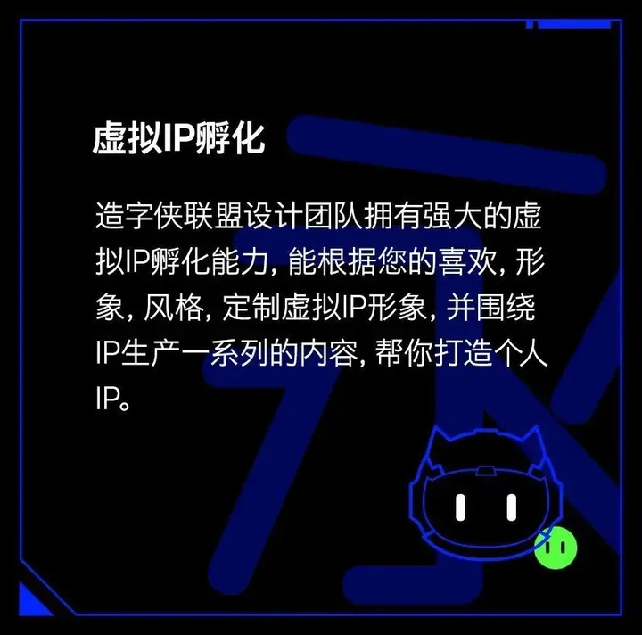 励字造梦共创字库签约字节跳动，首批签约设计师作品惊艳亮相剪映、醒图！（图ZMTQ3MDQ2NzY=） - 资讯 - 站酷设计师造字侠联盟原创素材 - 站酷ZCOOL